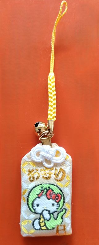 ハローキティ ストラップ 干支御守