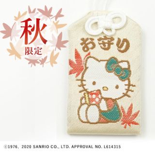 ハローキティ  四季御守 （秋）
