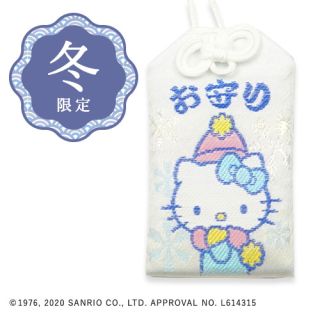 ハローキティ  四季御守 （冬）