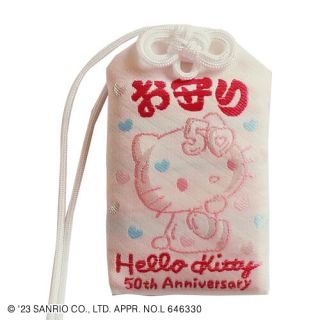 ハローキティ50周年限定御守