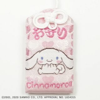 シナモロール御守 白/ピンク