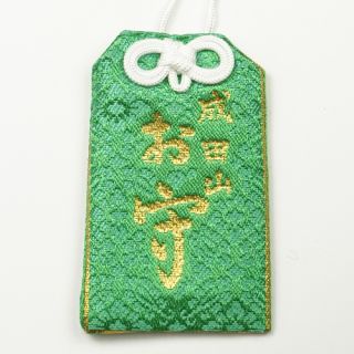 身代守 緑