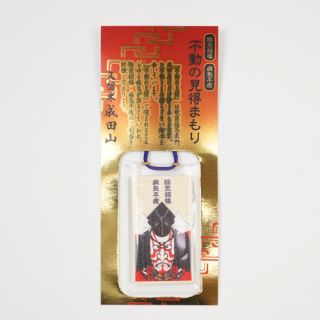 見得守（板守）