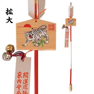 鏑矢ミニ70㎝ 朱