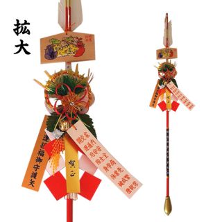 鏑矢特大130㎝ 朱