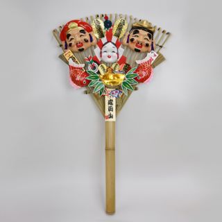 関西流熊手　2尺（6号プラ面）