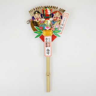 2号熊手　俵付