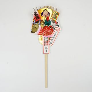 ﾐﾆ熊手48㎝エビス