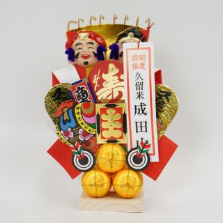 三重俵　30/3　ﾐﾆ熊手付