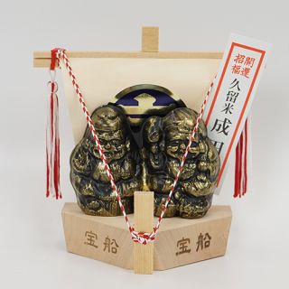 （久成）舟先　大