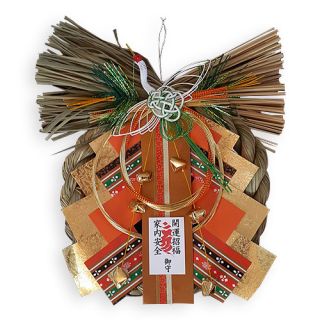 祈願飾り（中）