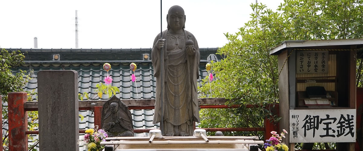 水子霊供養のご案内